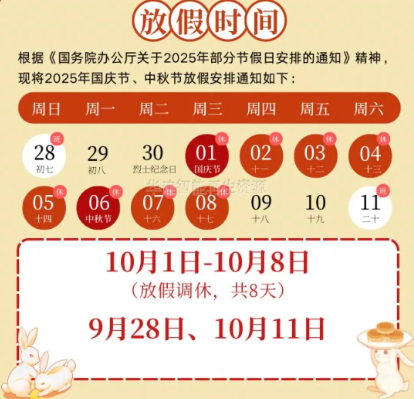 微信圖片_2025-09-29_170404_141.png